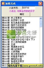 懂球帝官网-懂球帝手机版APP